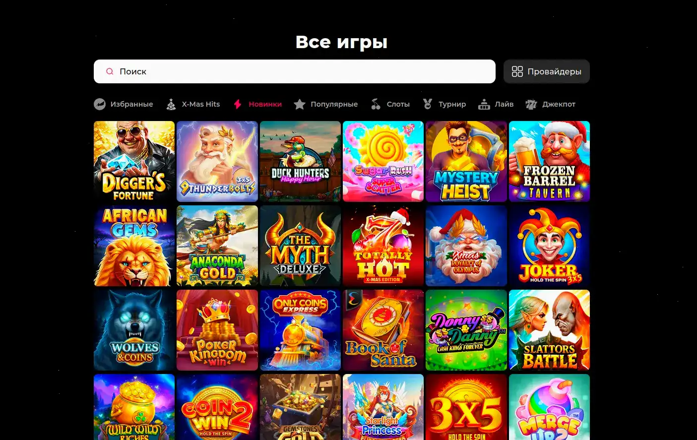 Игровой интерфейс казино Франк